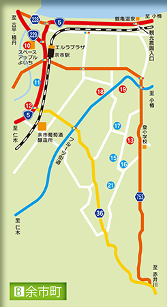 余市町