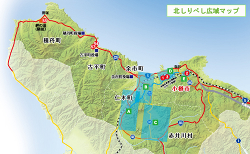 北しりべし広域マップ
