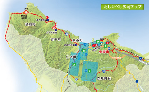 北しりべし広域マップ